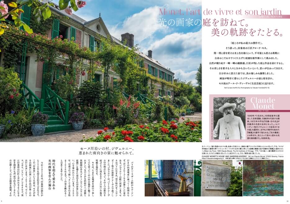 MITSUI HOME DERÊVE