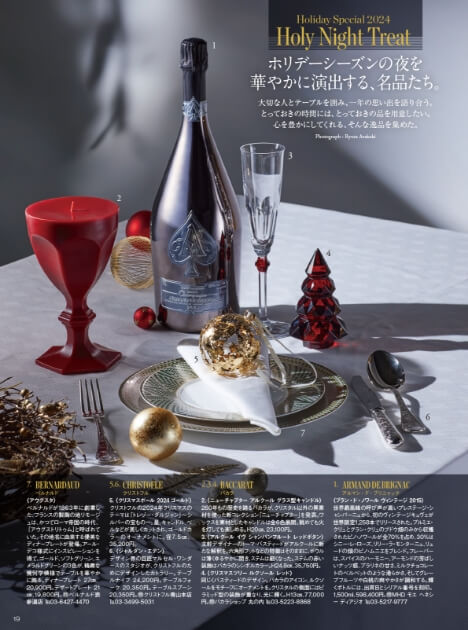THE NIKKEI MAGAZINE