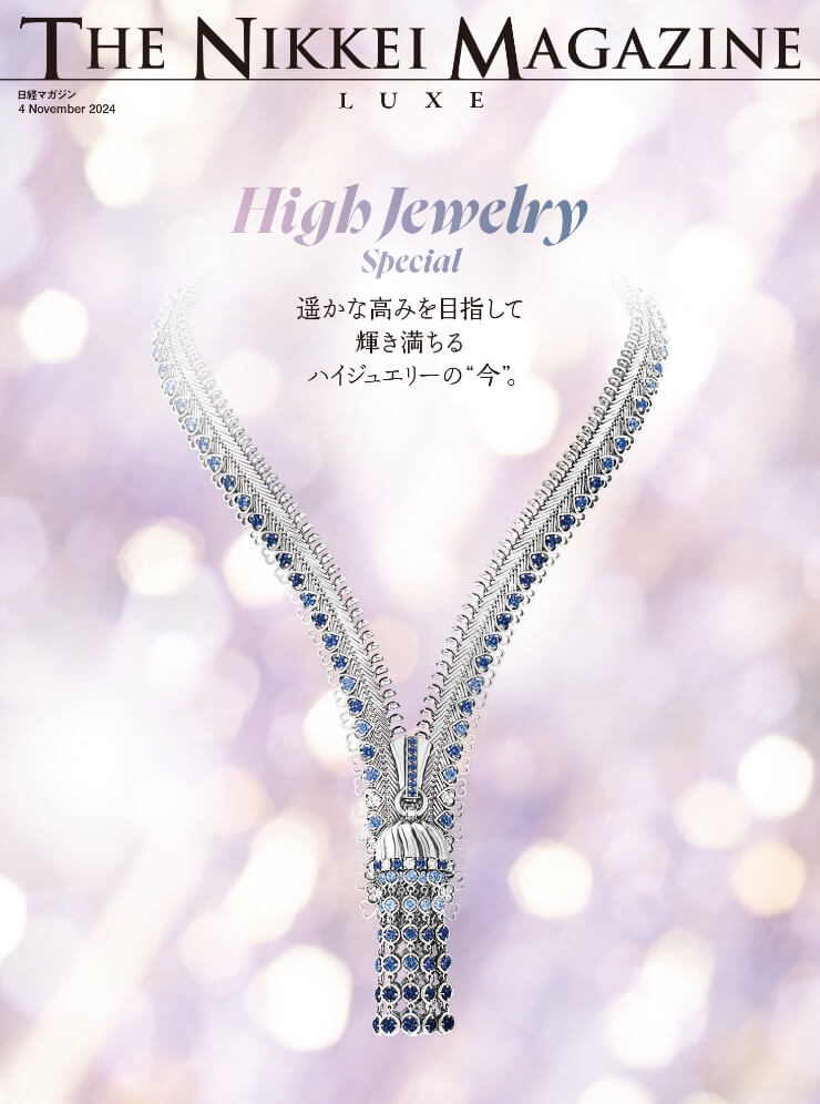 THE NIKKEI MAGAZINE LUXE