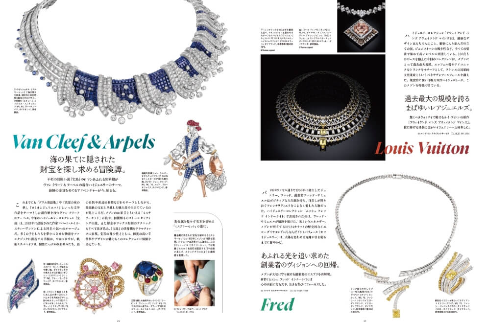 THE NIKKEI MAGAZINE LUXE